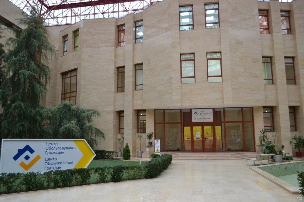 Municipal service centre — the building and public entrance within the administrative complex. Project archive photograph.