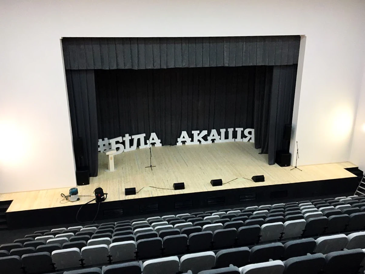 The creative-development centre — auditorium and performance stage.