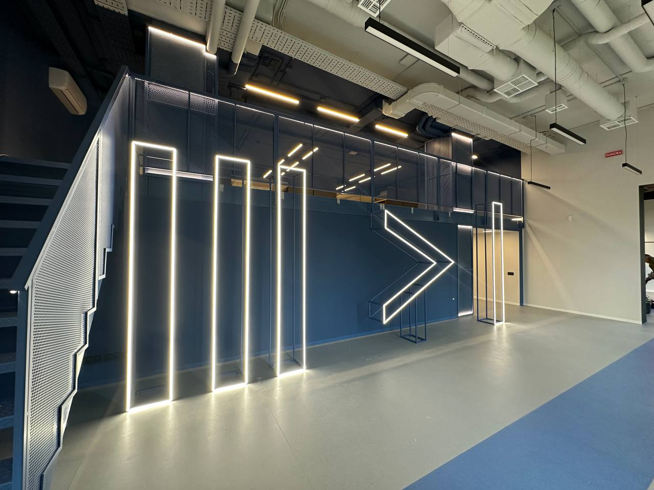 The main office volume and mezzanine. Netpeak Group Kyiv office. Project archive photograph, received July 2025.